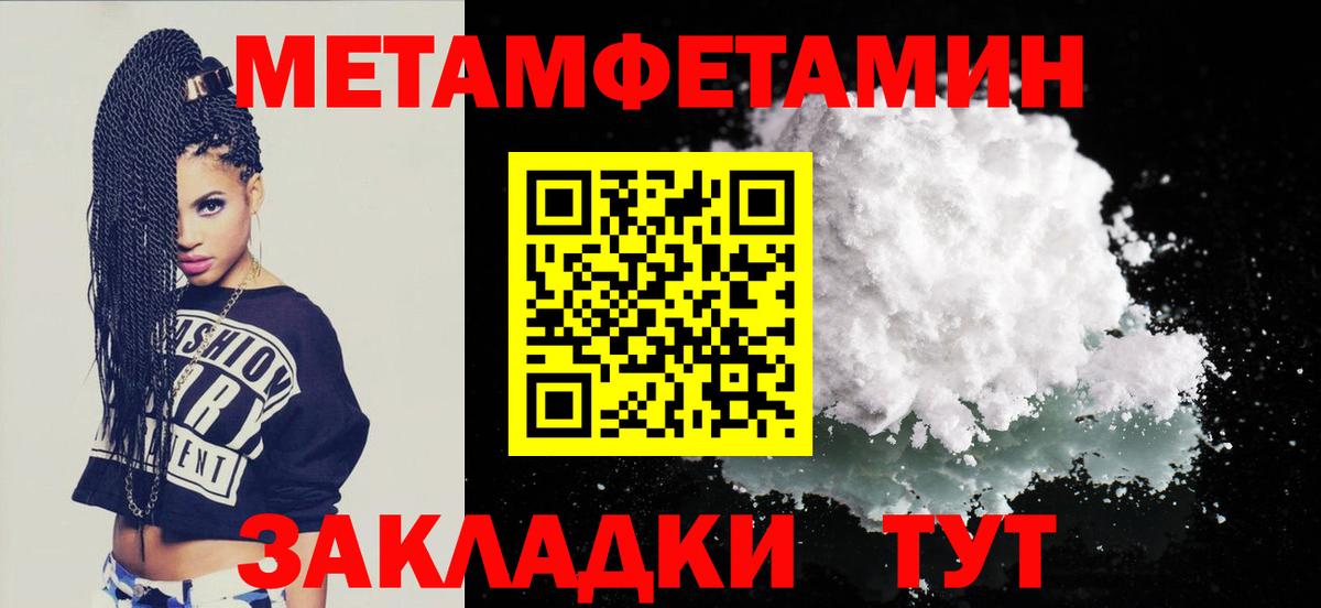 Каменск-Уральский  АМФЕТАМИН 98%  Вход с VPN 