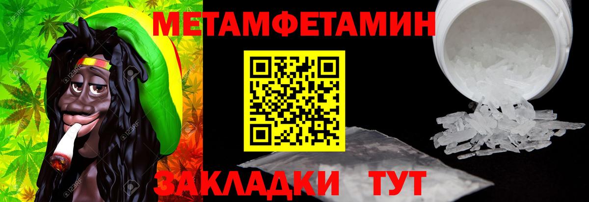 АМФ 97% Каменск-Уральский