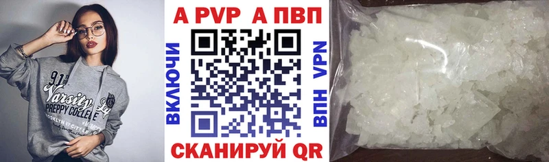 Alfa_PVP VHQ  Каменск-Уральский 