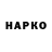 Cannafood конопля John Voidec