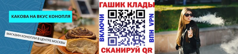 OMG как войти  Каменск-Уральский  Печенье с ТГК конопля 