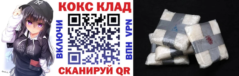 продажа наркотиков Каменск-Уральский COCAIN 99%