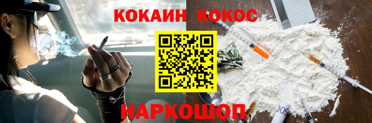 Амфетамин кристаллы  МЕТАДОН  НБОМе  Каменск-Уральский  МАРИХУАНА  Марихуана  Кокаин  Меф МЯУ МЯУ   ГАШ  Вход с VPN  ГАШ  Как найти закладки?  МЕТ 