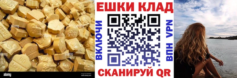 наркошоп  Каменск-Уральский  ЭКСТАЗИ 280 MDMA 