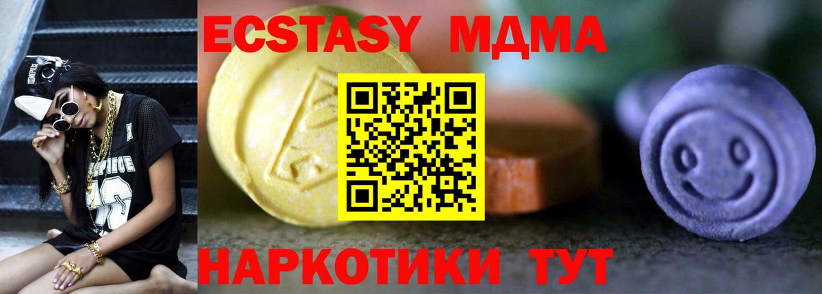 Ecstasy XTC Каменск-Уральский