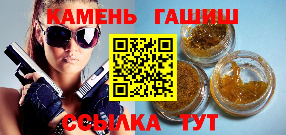 Каменск-Уральский  дарнет шоп  Гашиш индика сатива  ГАШИШ  Вход с VPN  ГАШ ice o lator 