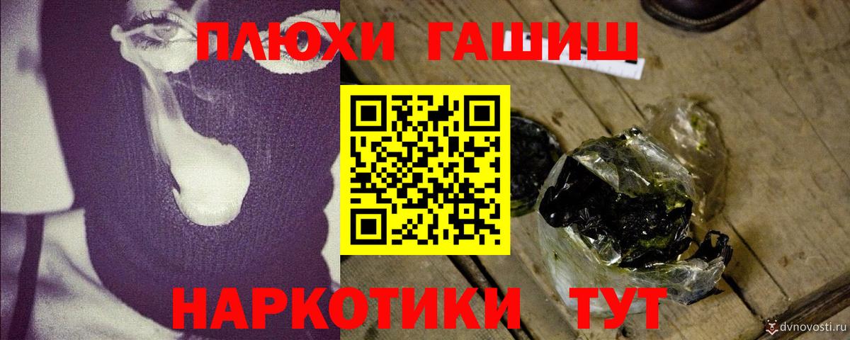 ГАШ ice o lator Каменск-Уральский
