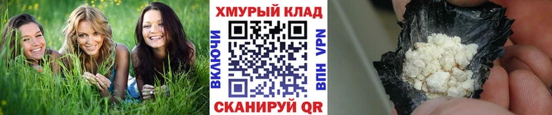 ГЕРОИН гречка  Каменск-Уральский 