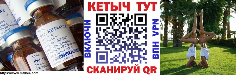 Кетамин VHQ  OMG ТОР  Каменск-Уральский 