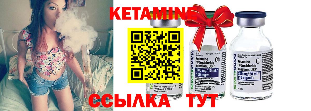 КЕТАМИН ketamine Каменск-Уральский