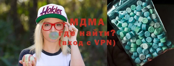 гидра Абдулино