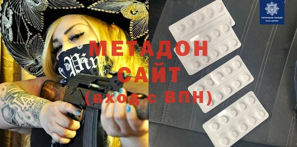 метадон Алексин
