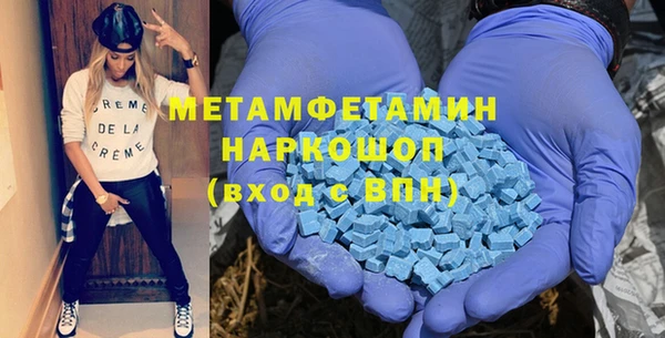 метадон Алексин