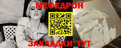 скорость mdpv Кунгур