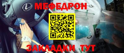 скорость mdpv Кунгур