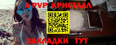 скорость mdpv Кунгур