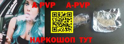 скорость mdpv Кунгур