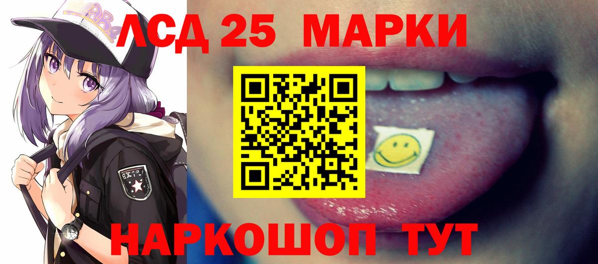Каменск-Уральский  Лсд 25 экстази кислота  ЛСД экстази ecstasy  ЛСД экстази  Вход с VPN 