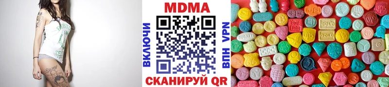 МДМА молли  ОМГ ОМГ ONION  Каменск-Уральский 