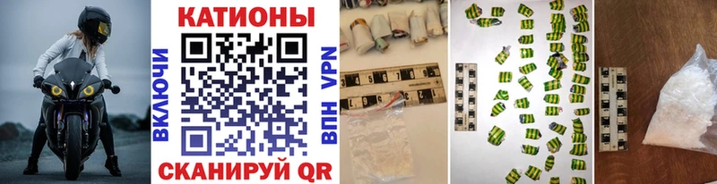 закладка  Каменск-Уральский  MEGA как зайти  Мефедрон VHQ 
