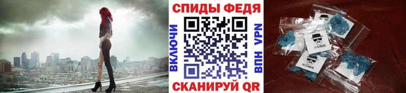 Первитин пудра  гидра tor  Каменск-Уральский 