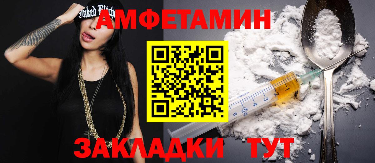 Метамфетамин кристалл  Метамфетамин кристалл  Вход с VPN  Каменск-Уральский 