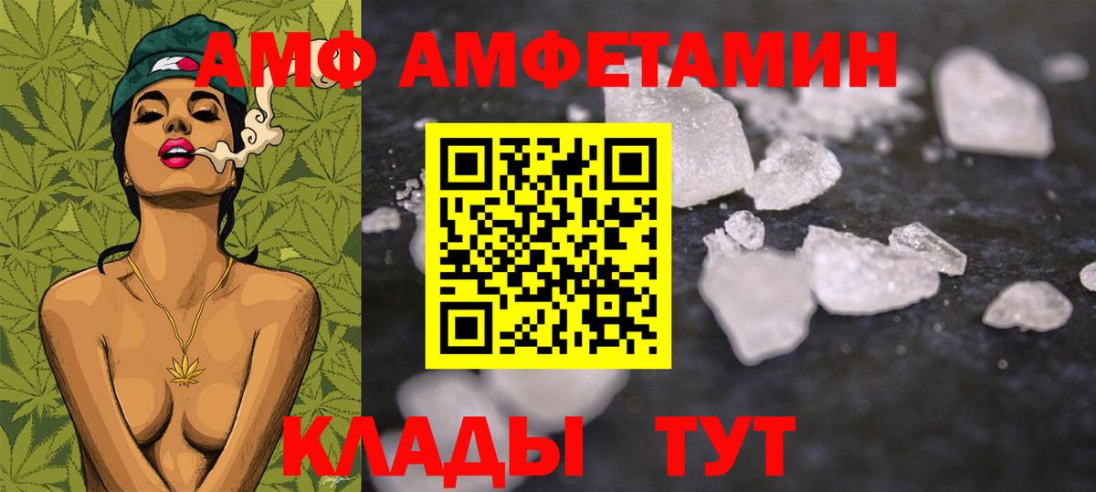 Метамфетамин кристалл Каменск-Уральский