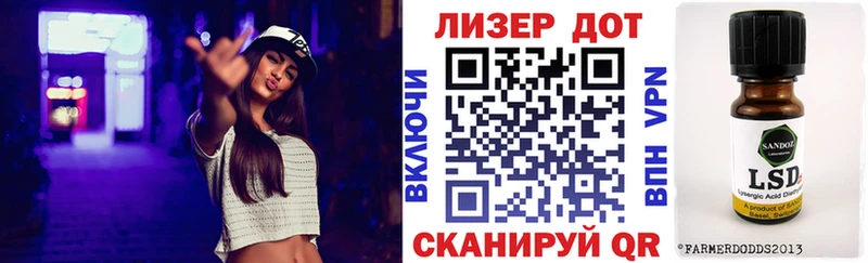 купить закладку  Каменск-Уральский  Марки 25I-NBOMe 1,5мг 