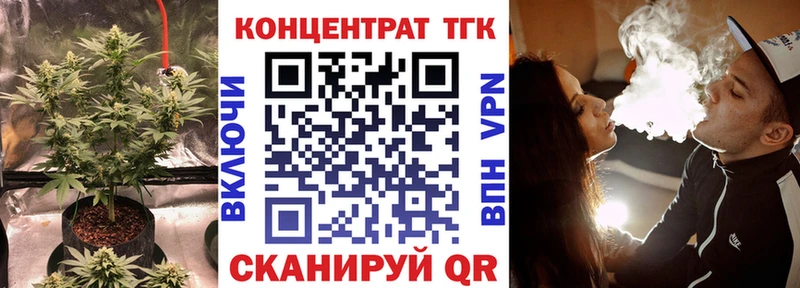 ТГК жижа  Каменск-Уральский 