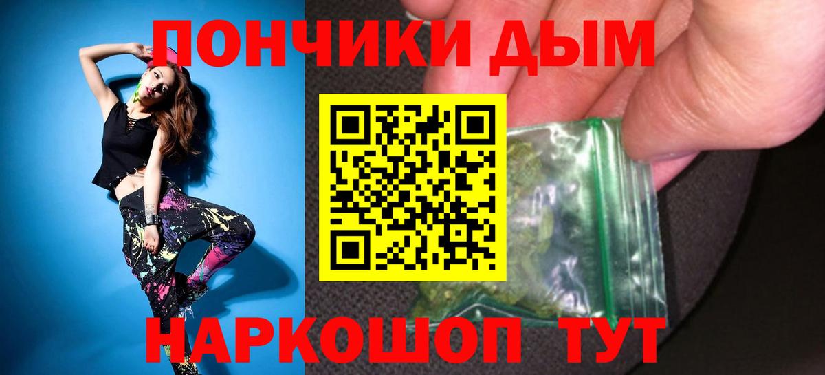 Шишки марихуана White Widow  Вход с VPN  Бошки Шишки AK-47  Шишки марихуана White Widow  МАРИХУАНА Amnesia  Каменск-Уральский 