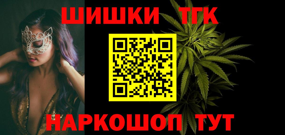 Марихуана Bruce Banner Каменск-Уральский